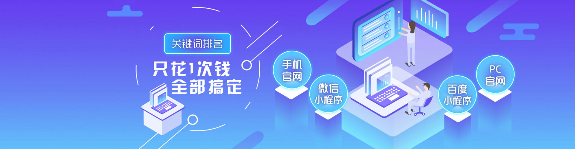 庄浪sem代运营