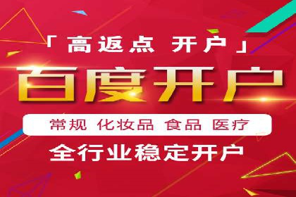 某sem代运营机构案例：如何实现精准营销