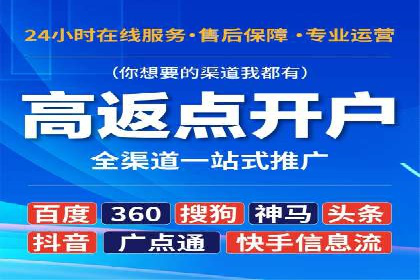 信息流广告制作技巧分享