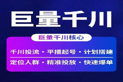 百度竞价托管外包的五大优势及其实战案例